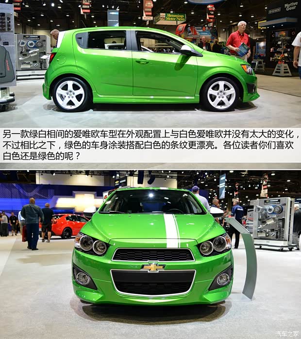 雪佛兰(进口) 爱唯欧(海外) 2010款 两厢 基本型