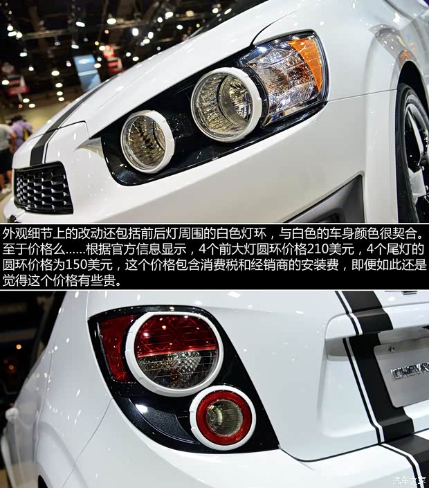 雪佛兰(进口) 爱唯欧(海外) 2010款 两厢 基本型