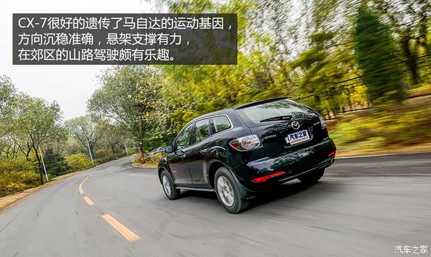 一汽馬自達 馬自達CX-7 2014款 2.5L 2WD 時尚版
