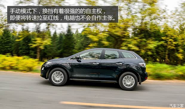 一汽馬自達 馬自達CX-7 2014款 2.5L 2WD 時尚版