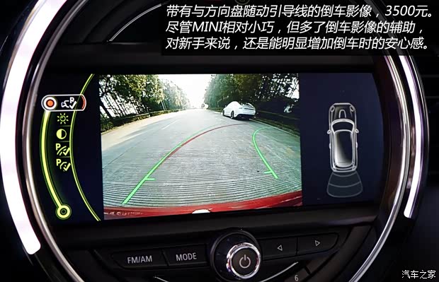 MINI MINI 2014款 2.0T COOPER S Excitement