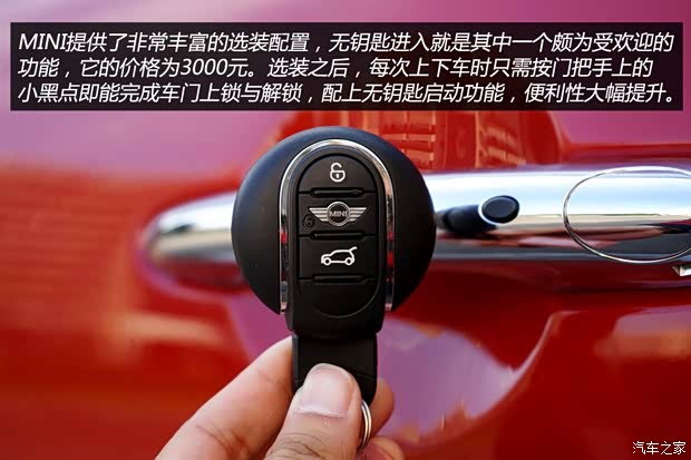 MINI MINI 2014款 2.0T COOPER S Excitement