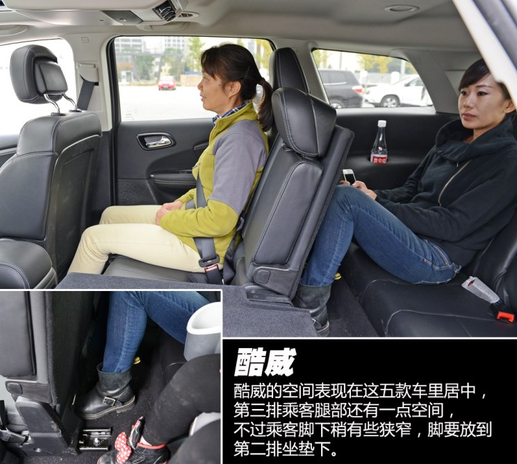 道奇(进口) 酷威 2014款 2.4l 两驱旅行版