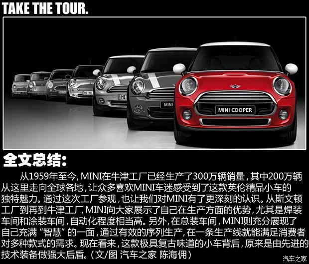 MINI MINI COUNTRYMAN 2014款 1.6L COOPER Excitement MINI MINI COUNTRYMAN 2014款 1.6L COOPER Excitement
