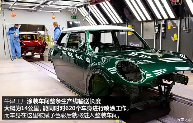 MINI MINI COUNTRYMAN 2014款 1.6L COOPER Excitement MINI MINI COUNTRYMAN 2014款 1.6L COOPER Excitement