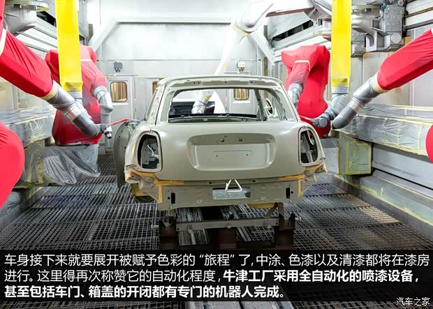 MINI MINI COUNTRYMAN 2014款 1.6L COOPER Excitement MINI MINI COUNTRYMAN 2014款 1.6L COOPER Excitement