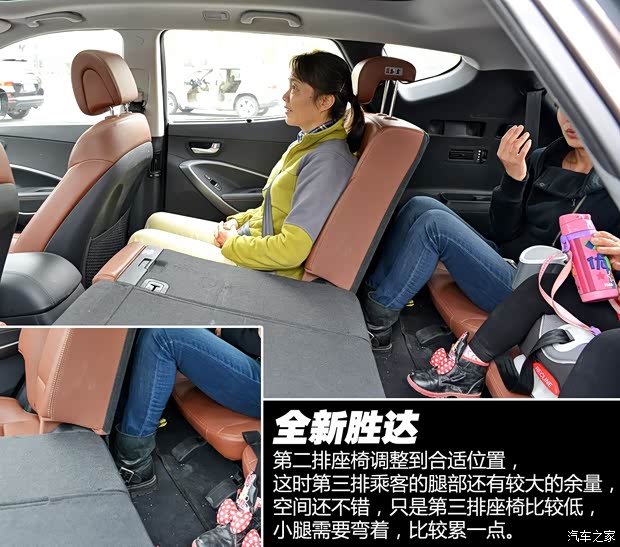 北京现代 全新胜达 2013款 2.0T 自动四驱顶级型