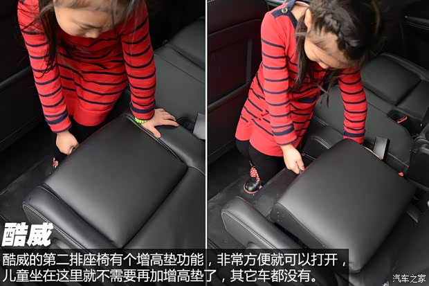 道奇(进口) 酷威 2014款 2.4L 两驱旅行版