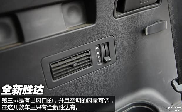 北京现代 全新胜达 2013款 2.0T 自动四驱顶级型