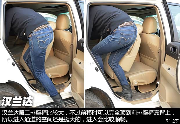 广汽丰田 汉兰达 2012款 2.7L 两驱7座豪华版 广汽丰田 汉兰达 2012款 2.7L 两驱7座豪华版