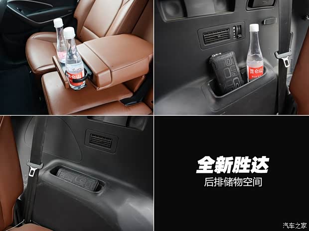 北京现代 全新胜达 2013款 2.0T 自动四驱顶级型