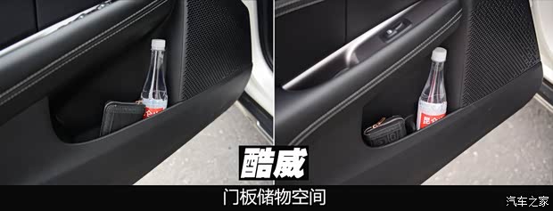 道奇(进口) 酷威 2014款 2.4L 两驱旅行版