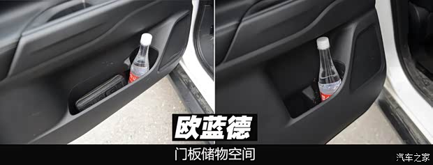 三菱(进口) 欧蓝德(进口) 2014款 2.4L 四驱豪华超值版 7座