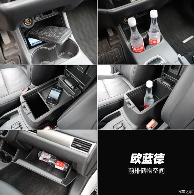 三菱(进口) 欧蓝德(进口) 2014款 2.4L 四驱豪华超值版 7座