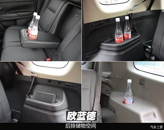 三菱(进口) 欧蓝德(进口) 2014款 2.4L 四驱豪华超值版 7座