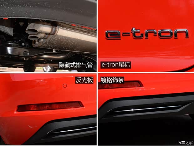 奥迪(进口) 奥迪A3(进口) 2015款 e-tron