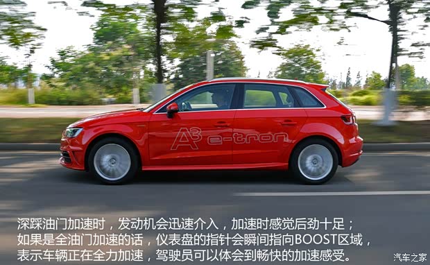 奥迪(进口) 奥迪A3(进口) 2015款 e-tron