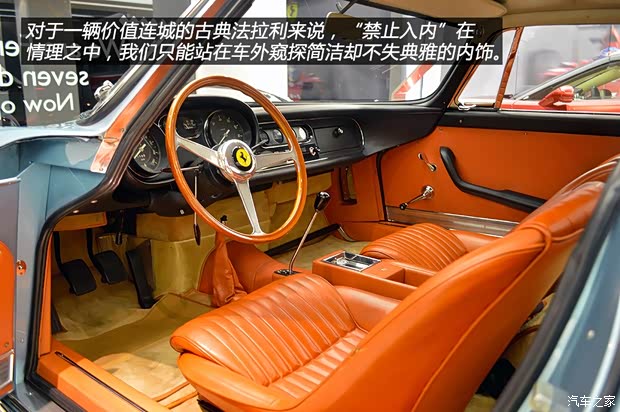 法拉利 法拉利275 1967款 基本型