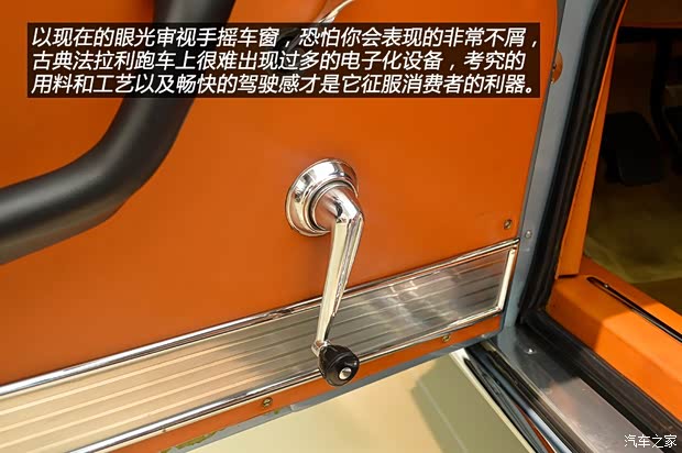 法拉利 法拉利275 1967款 基本型