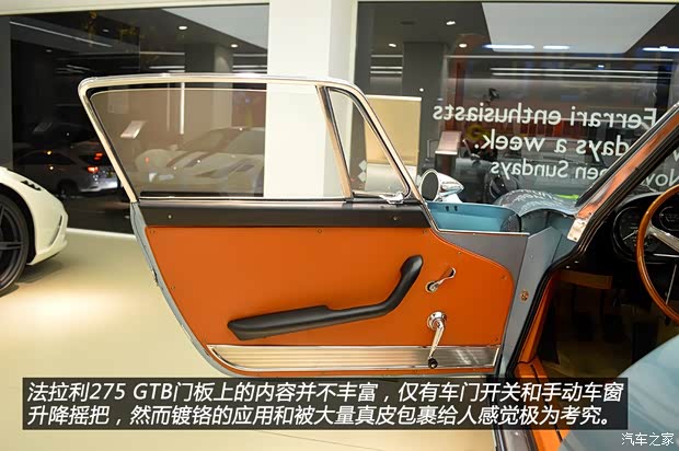 法拉利 法拉利275 1967款 基本型