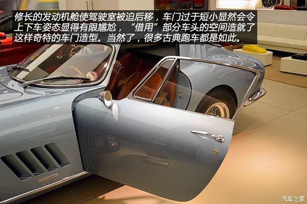 法拉利 法拉利275 1967款 基本型