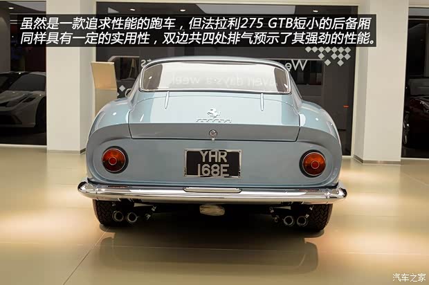 法拉利 法拉利275 1967款 基本型