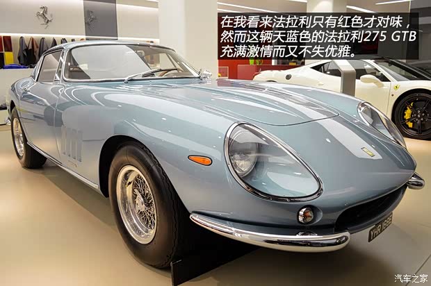 法拉利 法拉利275 1967款 基本型 法拉利 法拉利275 1967款 基本型