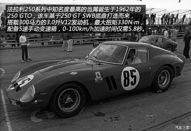 法拉利 法拉利275 1967款 基本型