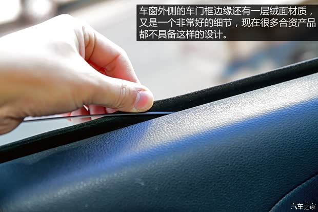 奇瑞汽车 瑞虎5 2014款 2.0L 手动家悦版