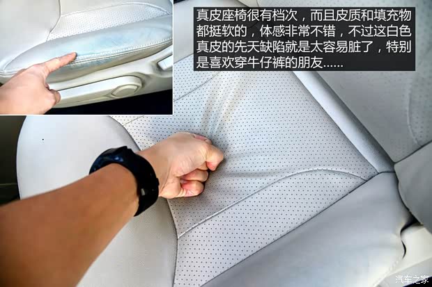 奇瑞汽车 瑞虎5 2014款 2.0L 手动家悦版