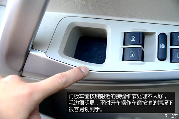 奇瑞汽车 瑞虎5 2014款 2.0L 手动家悦版