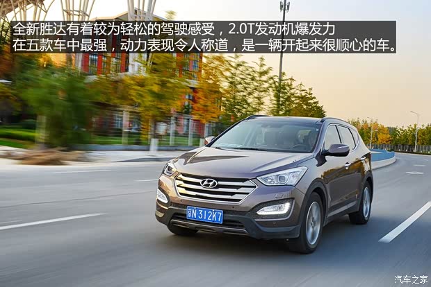 北京现代 全新胜达 2013款 2.0T 自动四驱顶级型 北京现代 全新胜达 2013款 2.0T 自动四驱顶级型