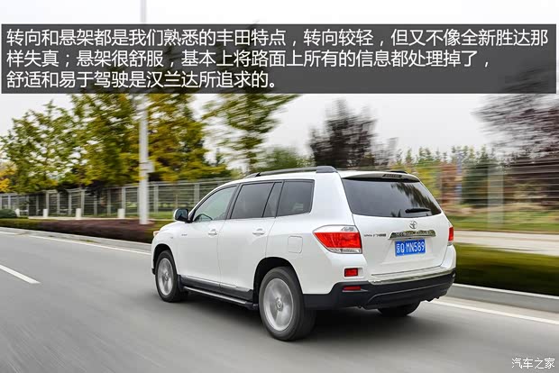 广汽丰田 汉兰达 2012款 2.7L 两驱7座豪华版 广汽丰田 汉兰达 2012款 2.7L 两驱7座豪华版