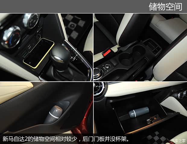 馬自達(進口) 馬自達2(海外) 2015款 基本型 馬自達(進口) 馬自達2(海外) 2015款 基本型