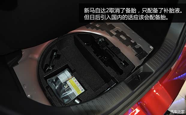 馬自達(進口) 馬自達2(海外) 2015款 基本型 馬自達(進口) 馬自達2(海外) 2015款 基本型