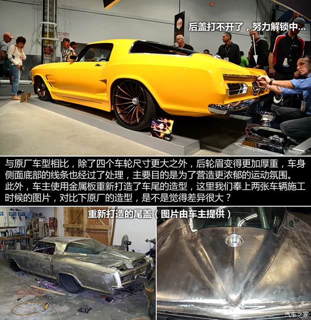 别克(进口) Riviera 1965款 Gran Sport