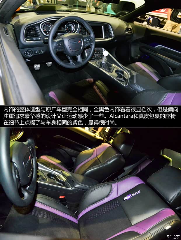 SRT 挑戰者 SRT 2012款 6.4L SRT8 392 SRT 挑戰者 SRT 2012款 6.4L SRT8 392