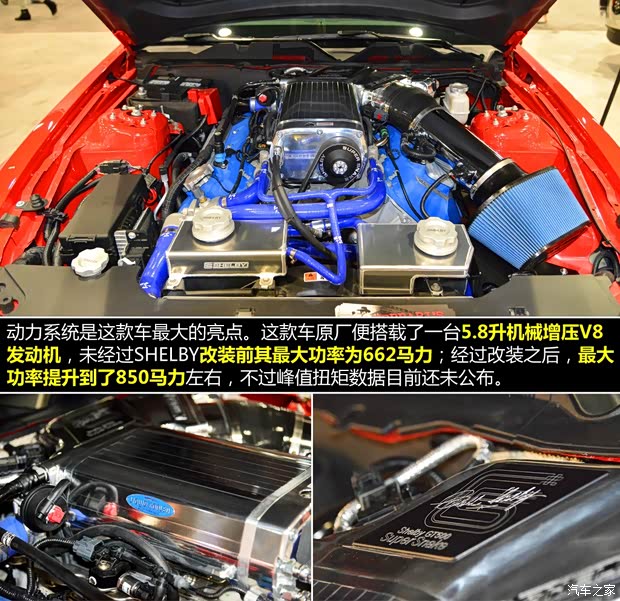 福特(进口) 野马 2013款 GT500