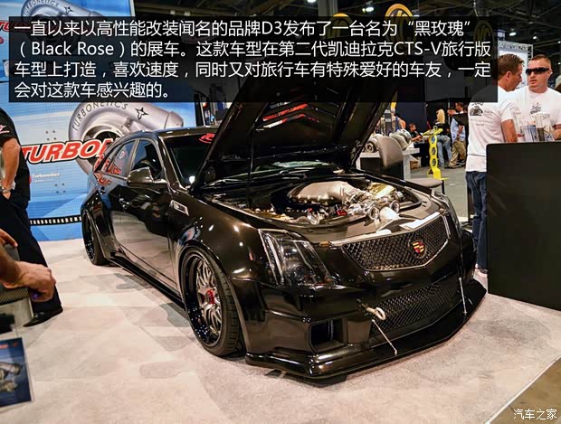 凯迪拉克(进口) 凯迪拉克CTS(进口) 2011款 CTS-V Sport Wagon