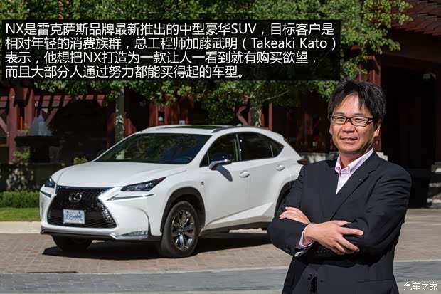 雷克萨斯 雷克萨斯NX 2015款 200t 全驱 锋尚版 雷克萨斯 雷克萨斯NX 2015款 200t 全驱 锋尚版