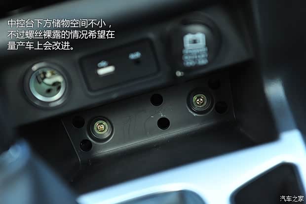 福田汽车 福田U201 2014款 基本型