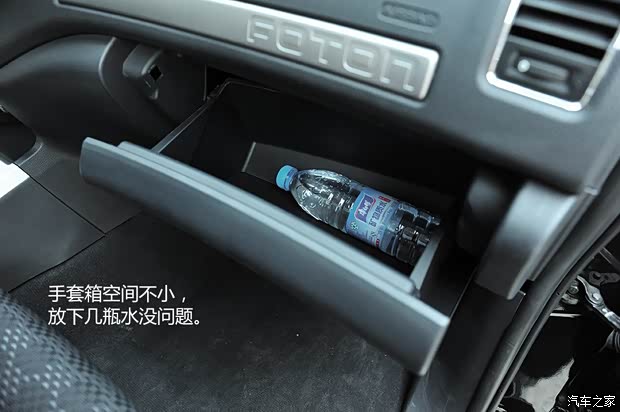 福田汽车 福田U201 2014款 基本型