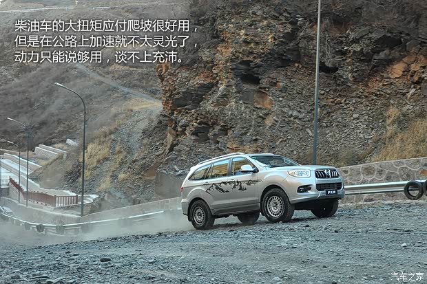 福田汽车 福田U201 2014款 基本型 福田汽车 福田U201 2014款 基本型