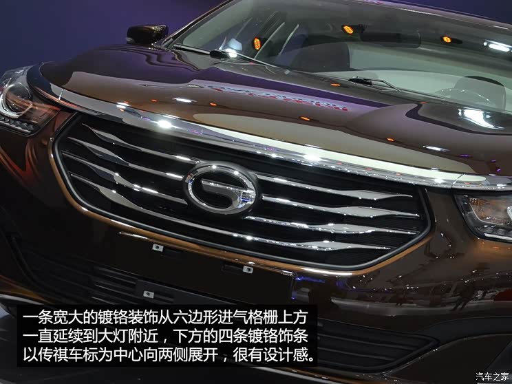 广汽乘用车 传祺GA6 2014款 概念版