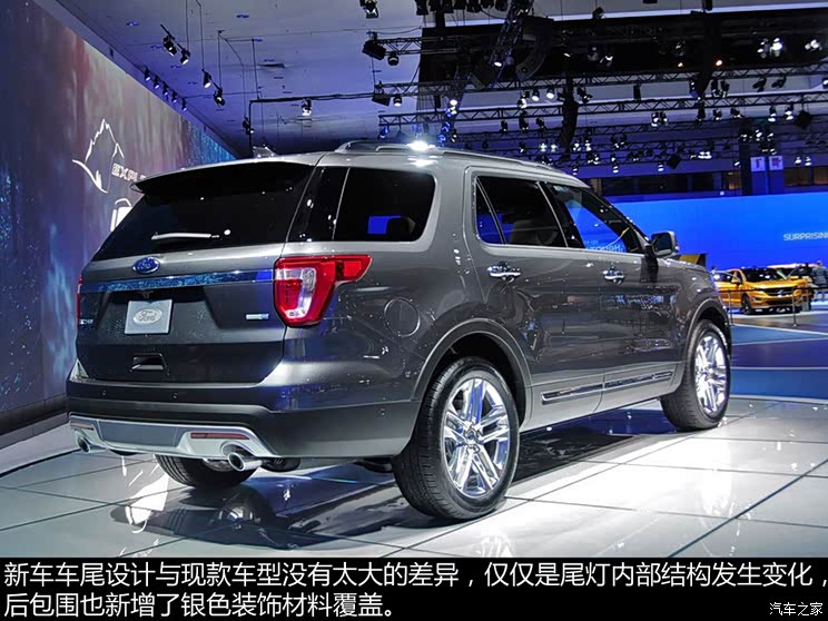 福特(进口) 探险者 2016款 基本型 福特(进口) 探险者 2016款 基本型