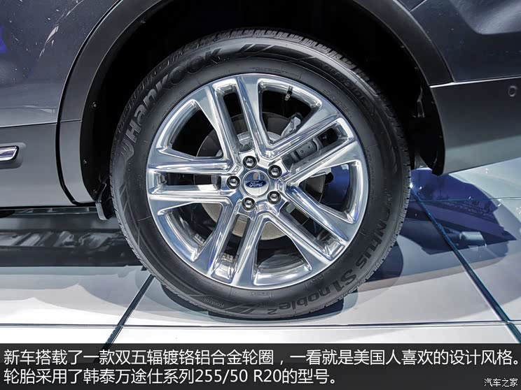 福特(进口) 探险者 2016款 基本型 福特(进口) 探险者 2016款 基本型