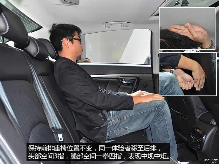 广汽乘用车 传祺GA6 2014款 概念版