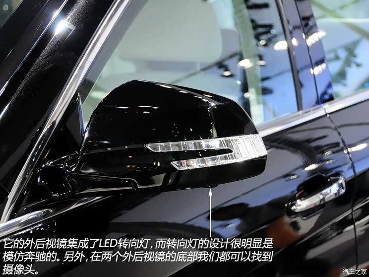 北京汽车 绅宝D80 2015款 基本型