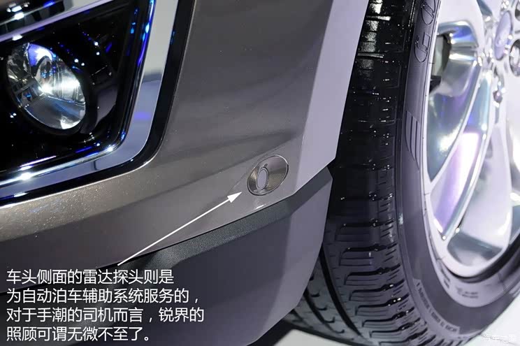 长安福特 锐界 2015款 基本型