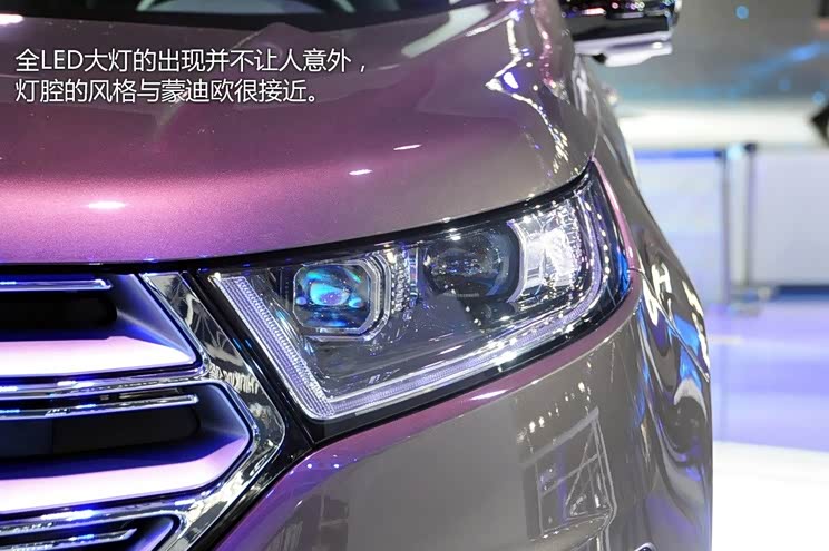 长安福特 锐界 2015款 基本型